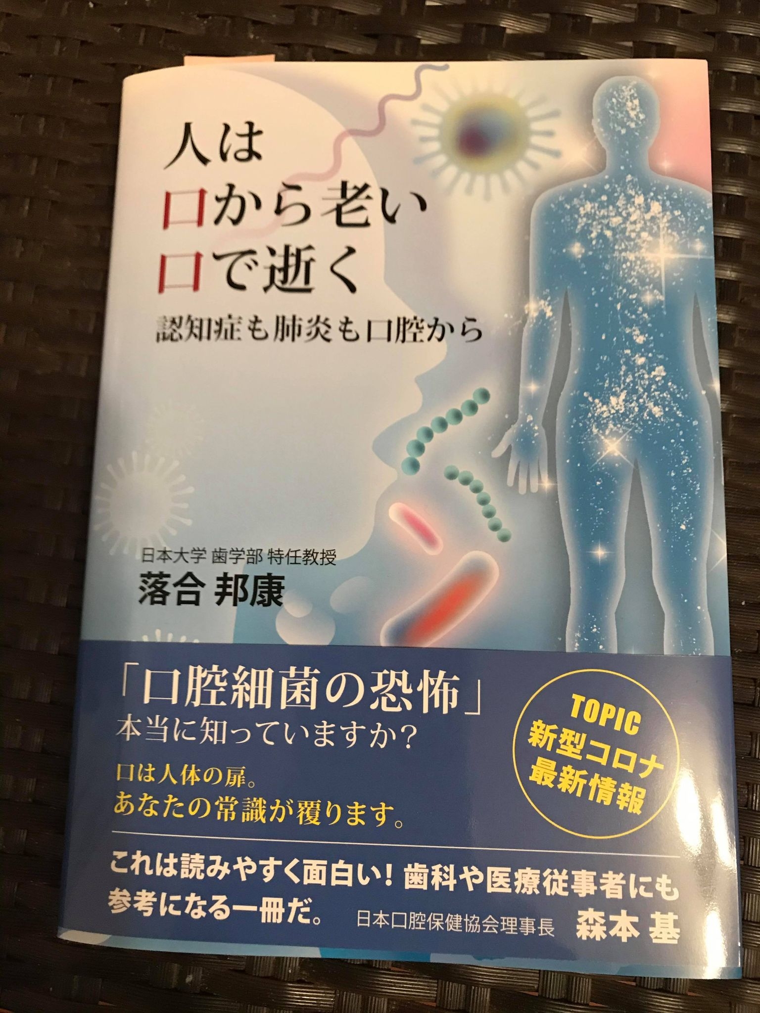 掲載